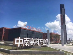 南通通州準現房五號地塊2100㎡框架廠房出售獨院可環評