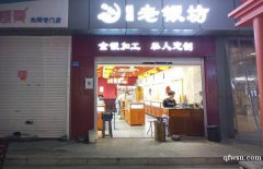 南大街丁古角步行街，大潤發(fā)南門對面，市口好無轉(zhuǎn)讓費，價格面議