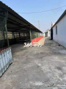 如皋花城大道高速入口南，交通便利，大車可進
