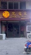 便宜底樓商鋪出售，大路邊，可餐飲，好停車，兩層