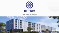 揚州高郵湖西科創園全新廠房出售